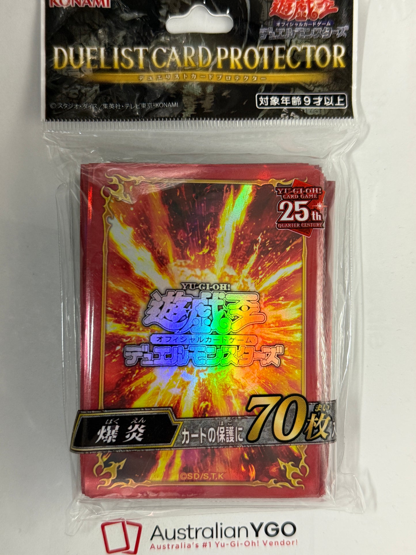 Official Yugioh FIRE ATTRIBUTE Sleeves (70)