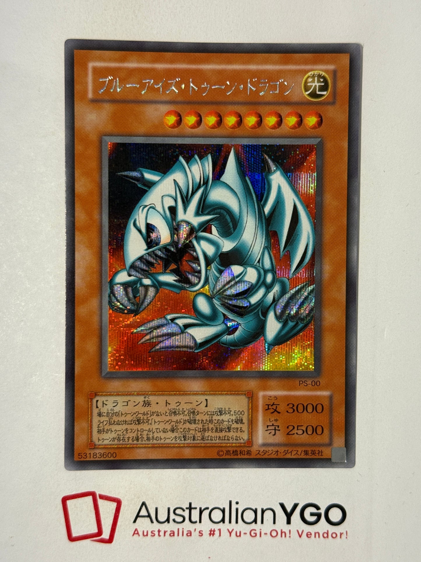 BLUE-EYES TOON DRAGON PS-00