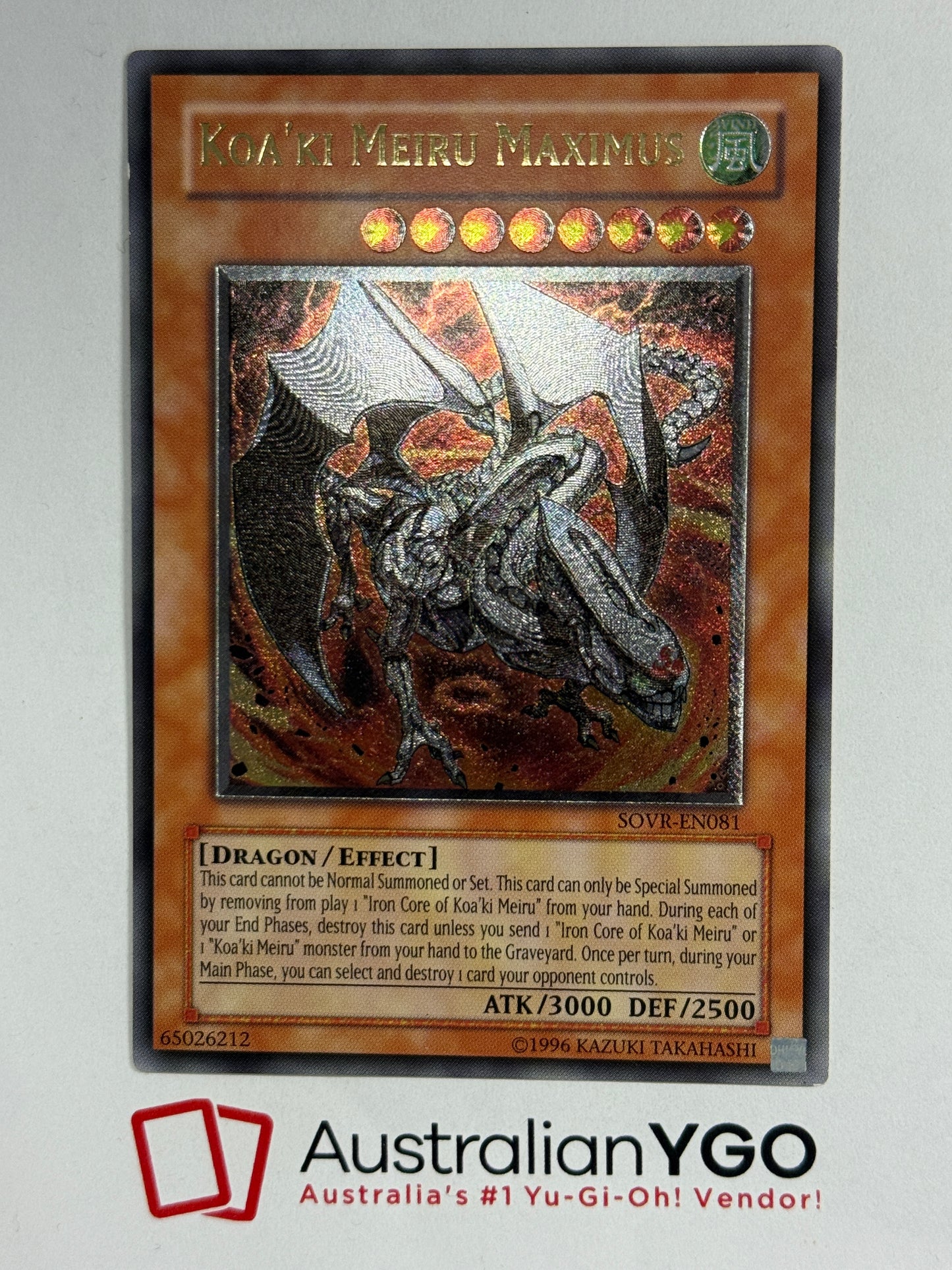 KOAKI MEIRU MAXIMUS SOVR-EN081 (UTR)