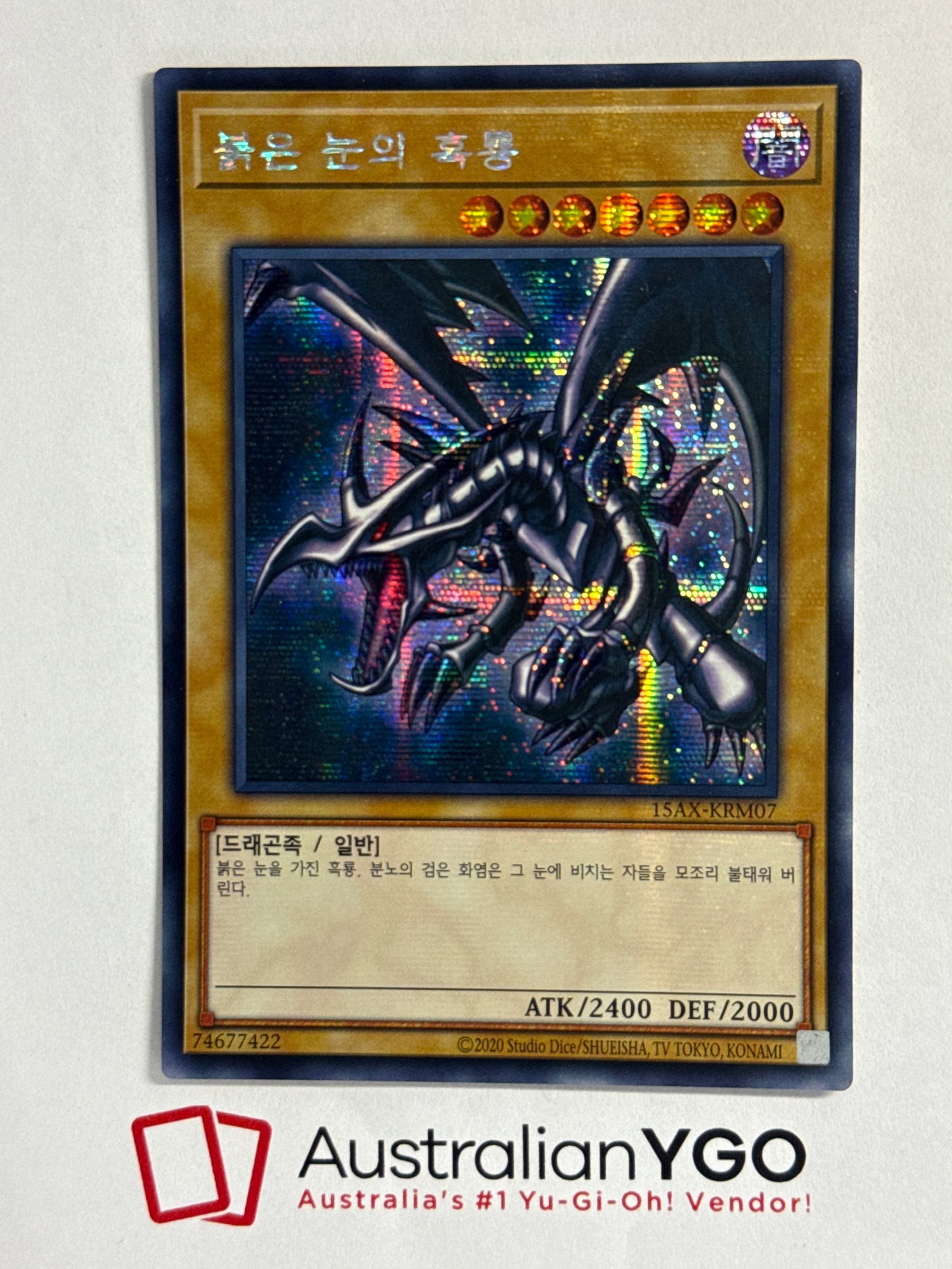 RED-EYES B. DRAGON 15AX-KRM07