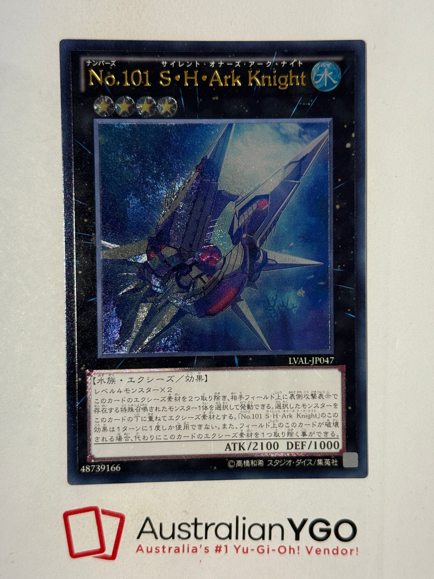 NUMBER 101: SILENT HONOR ARK LVAL-EN047 (UTR)