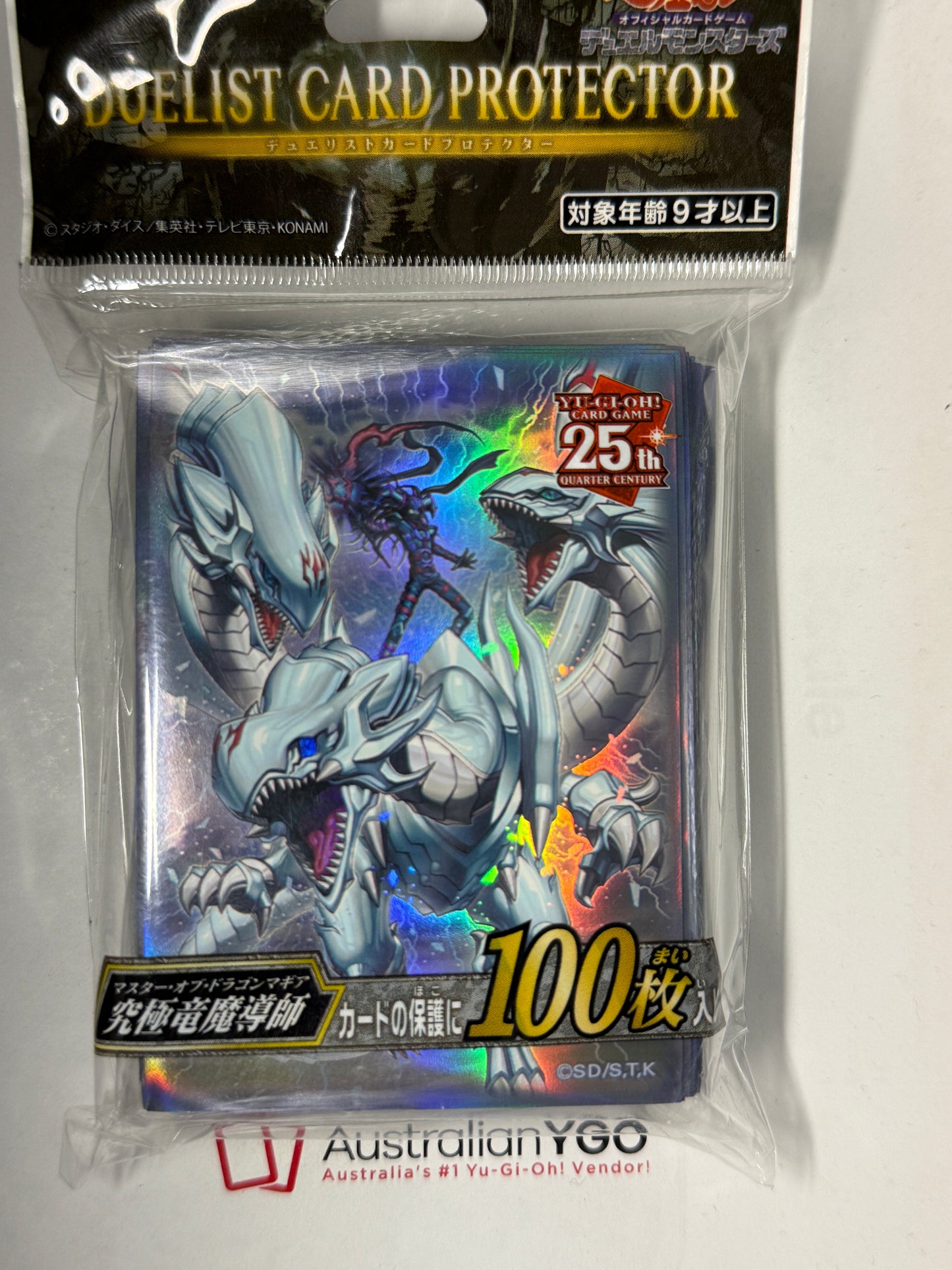 Official Yugioh DRAGON MASTER MAGIA Sleeves (100)