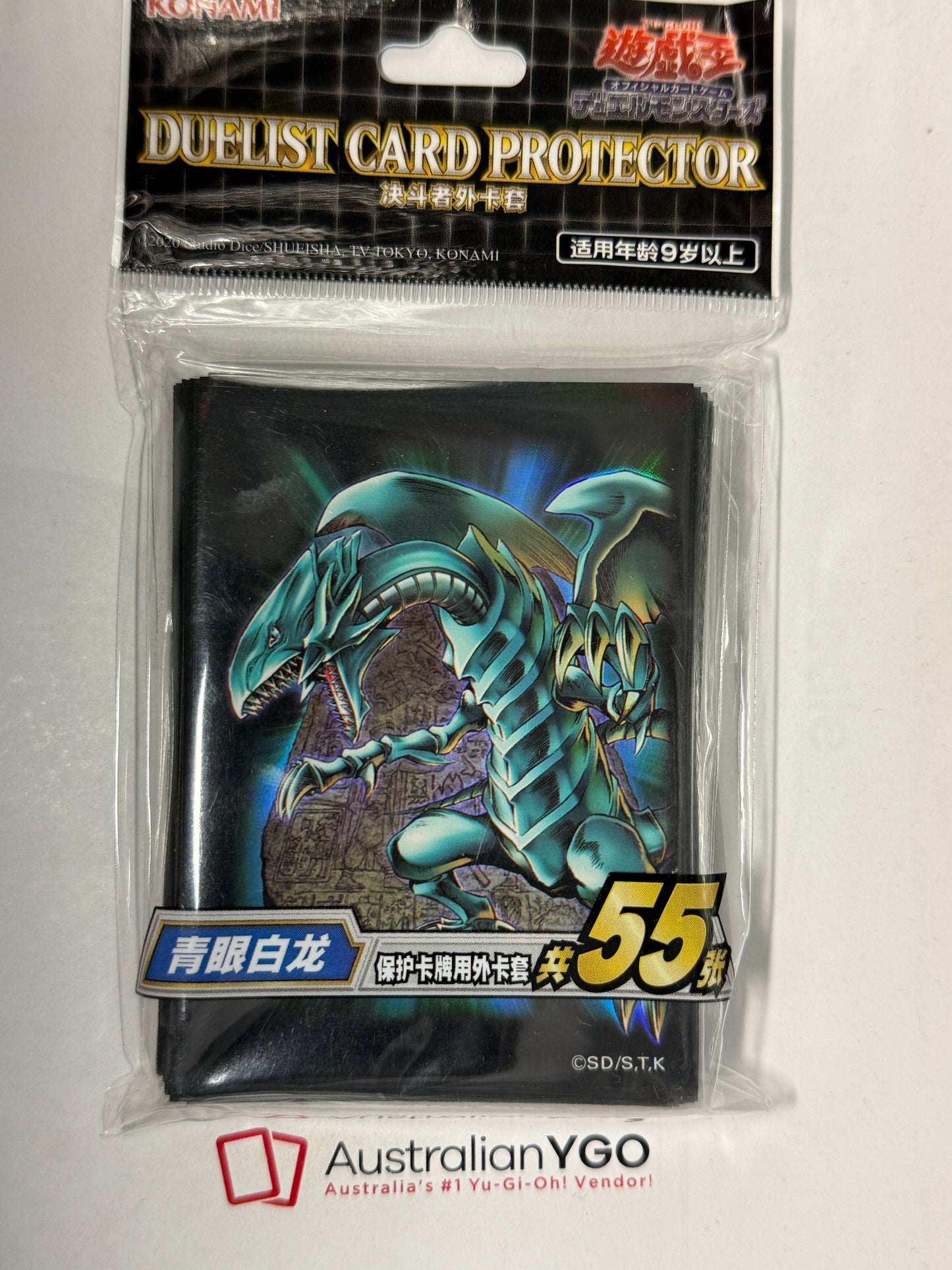 Official Yugioh BLUE-EYES WHITE DRAGON Sleeves (55)