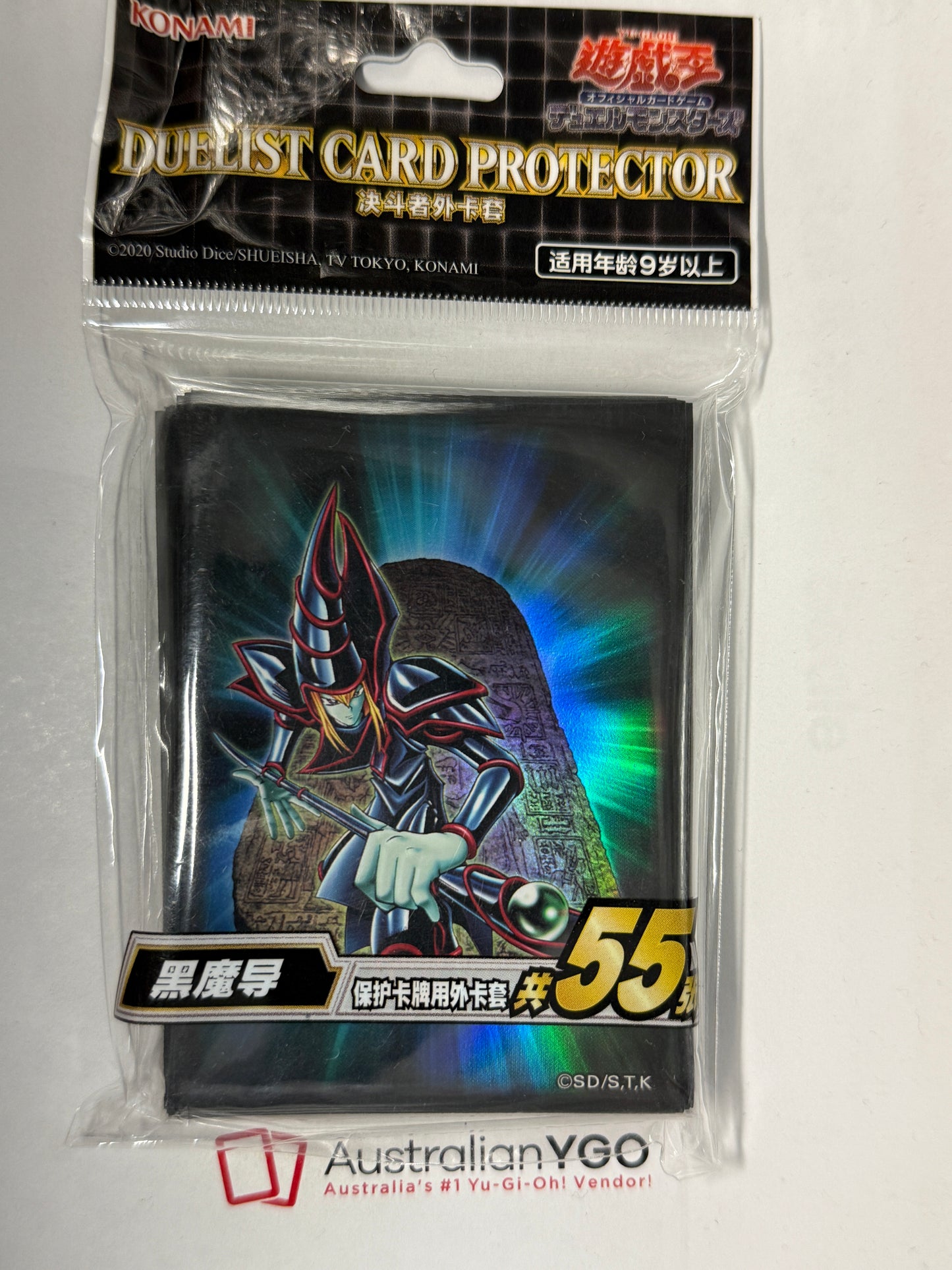 Official Yugioh DARK MAGICIAN Sleeves (100)