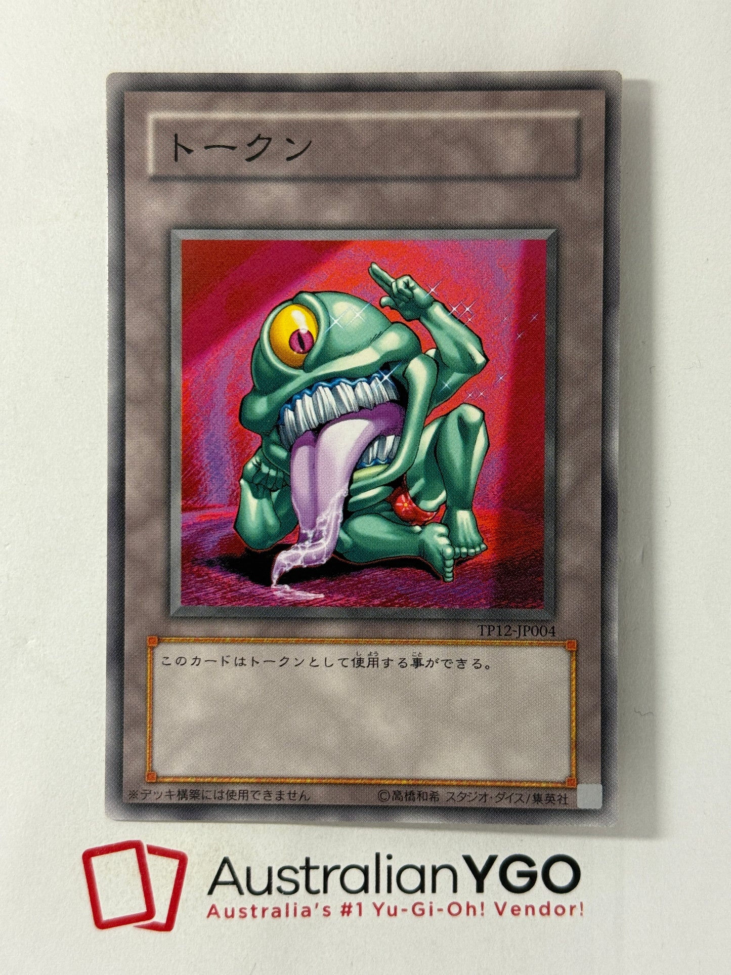 OJAMA GREEN TOKEN TP12-JP004