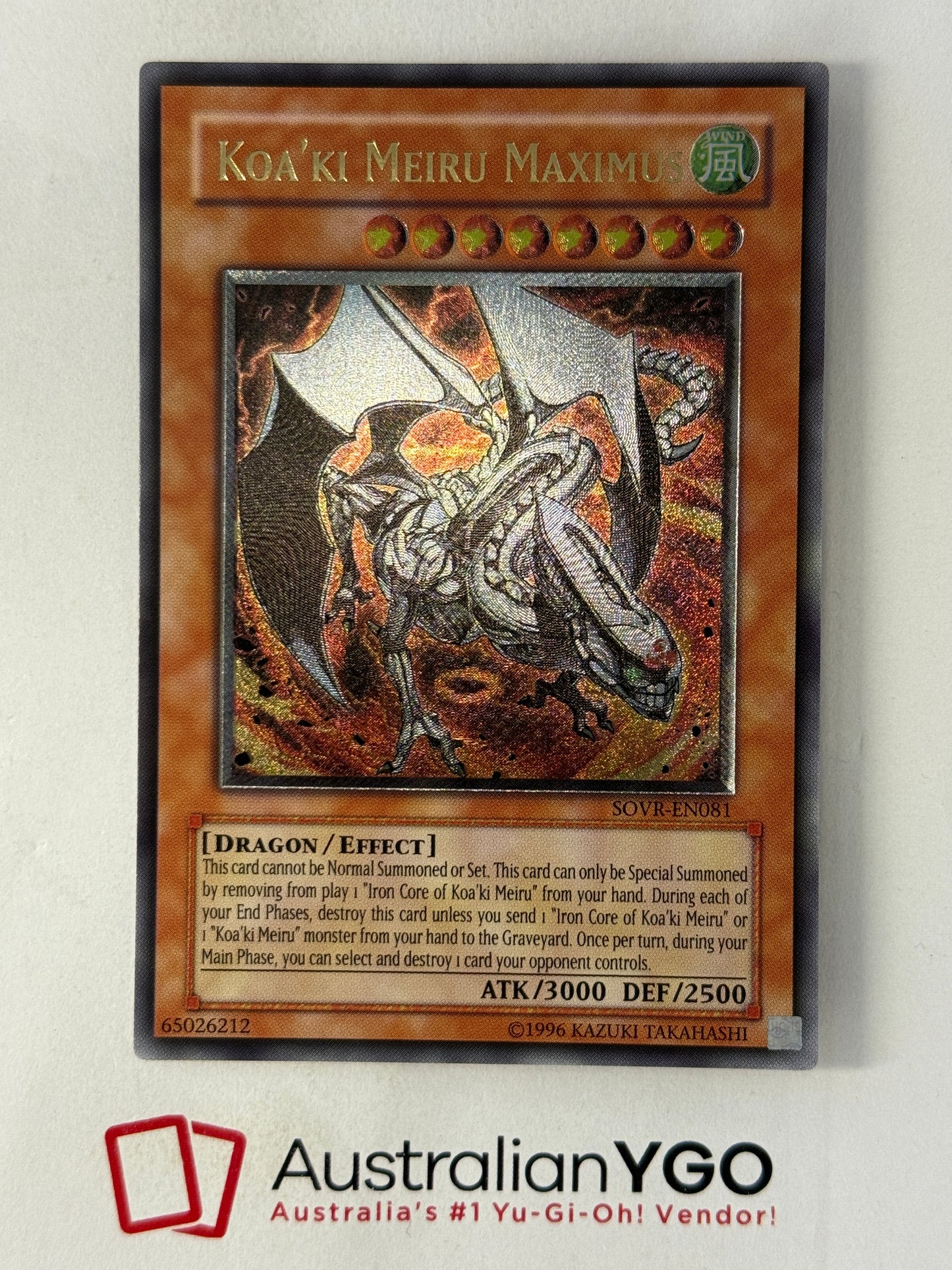 KOA'KI MEIRU MAXIMUS SOVR-EN081 (UTR)