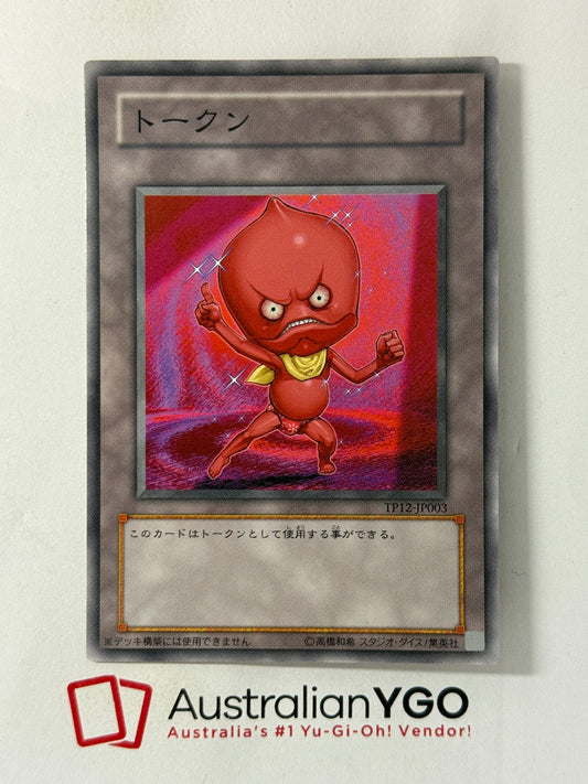 OJAMA RED TOKEN TP12-JP003