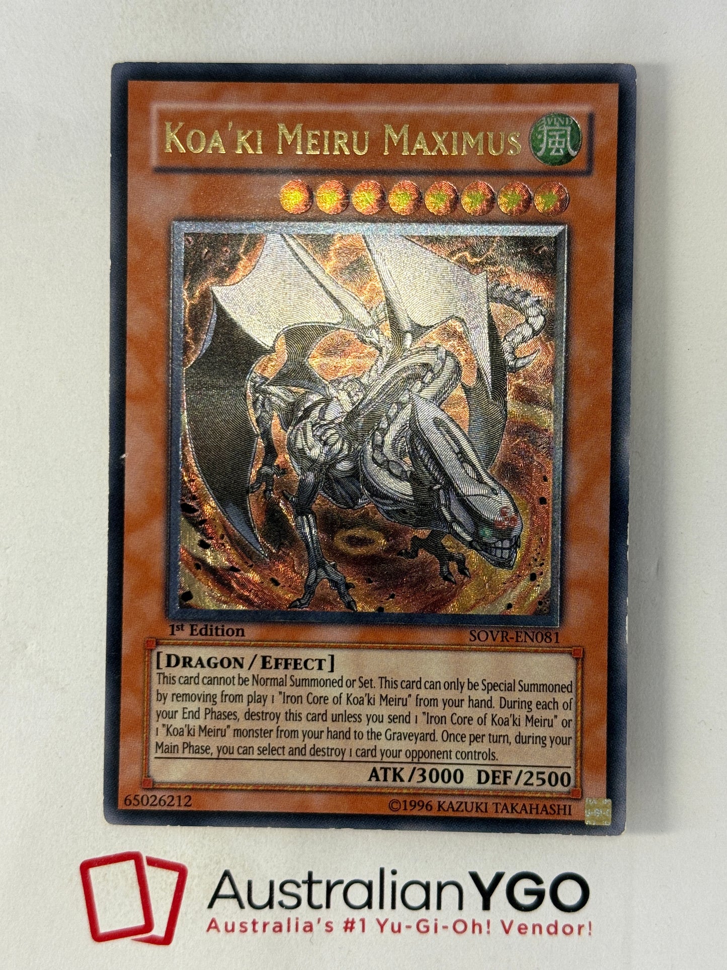 KOA'KI MEIRU MAXIMUS SOVR-EN081 (UTR)