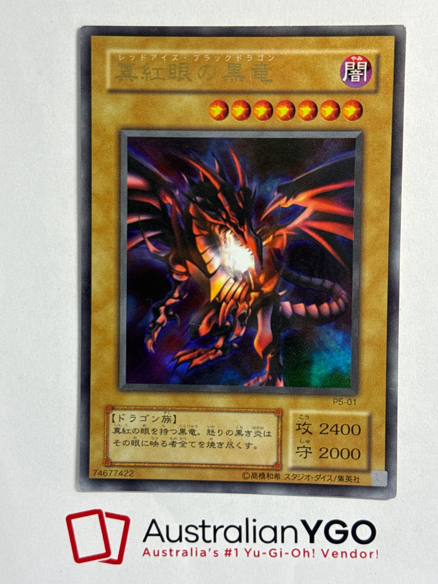 RED-EYES B. DRAGON P5-01