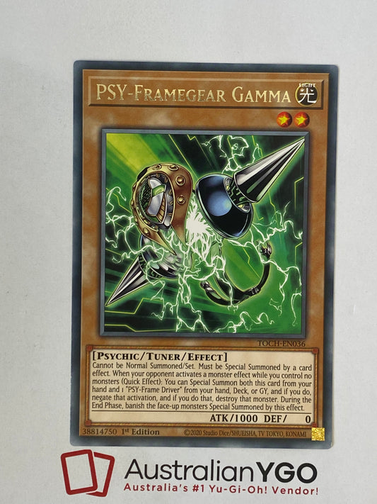 PSY-FRAMEGEAR GAMMA TOCH-EN036