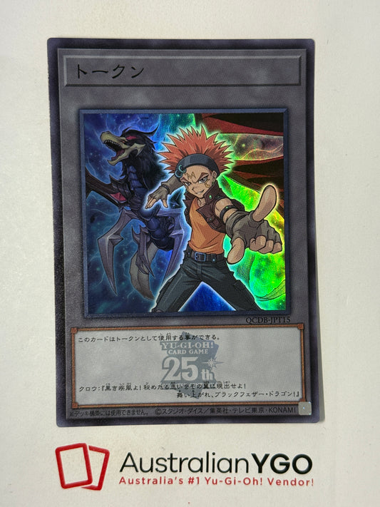 CROW TOKEN