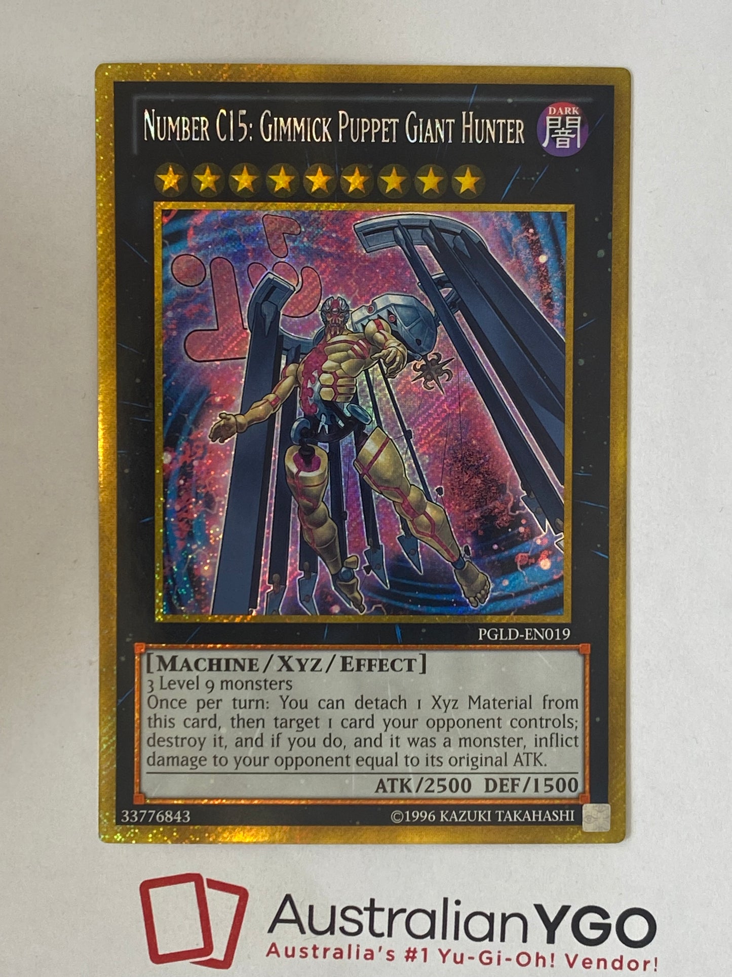 NUMBER C15: GIMMICK PUPPET GIANT HUNTER PGLD-EN019