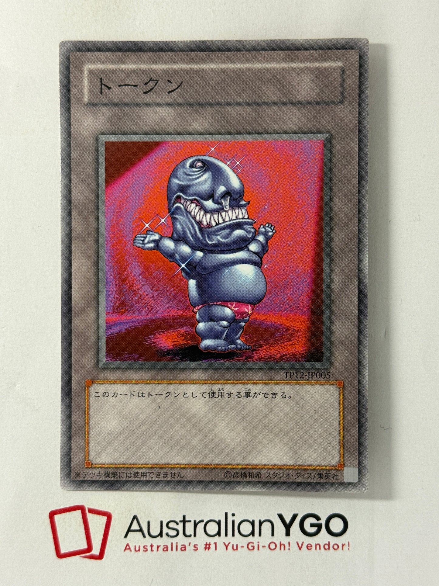 OJAMA BLACK TOKEN TP12-JP005