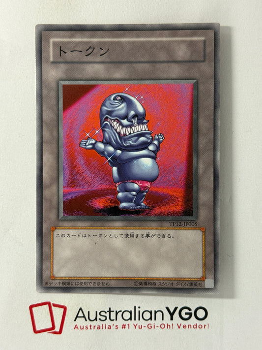 OJAMA BLACK TOKEN TP12-JP005