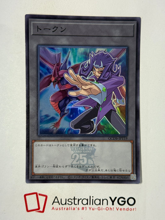 SHARK TOKEN