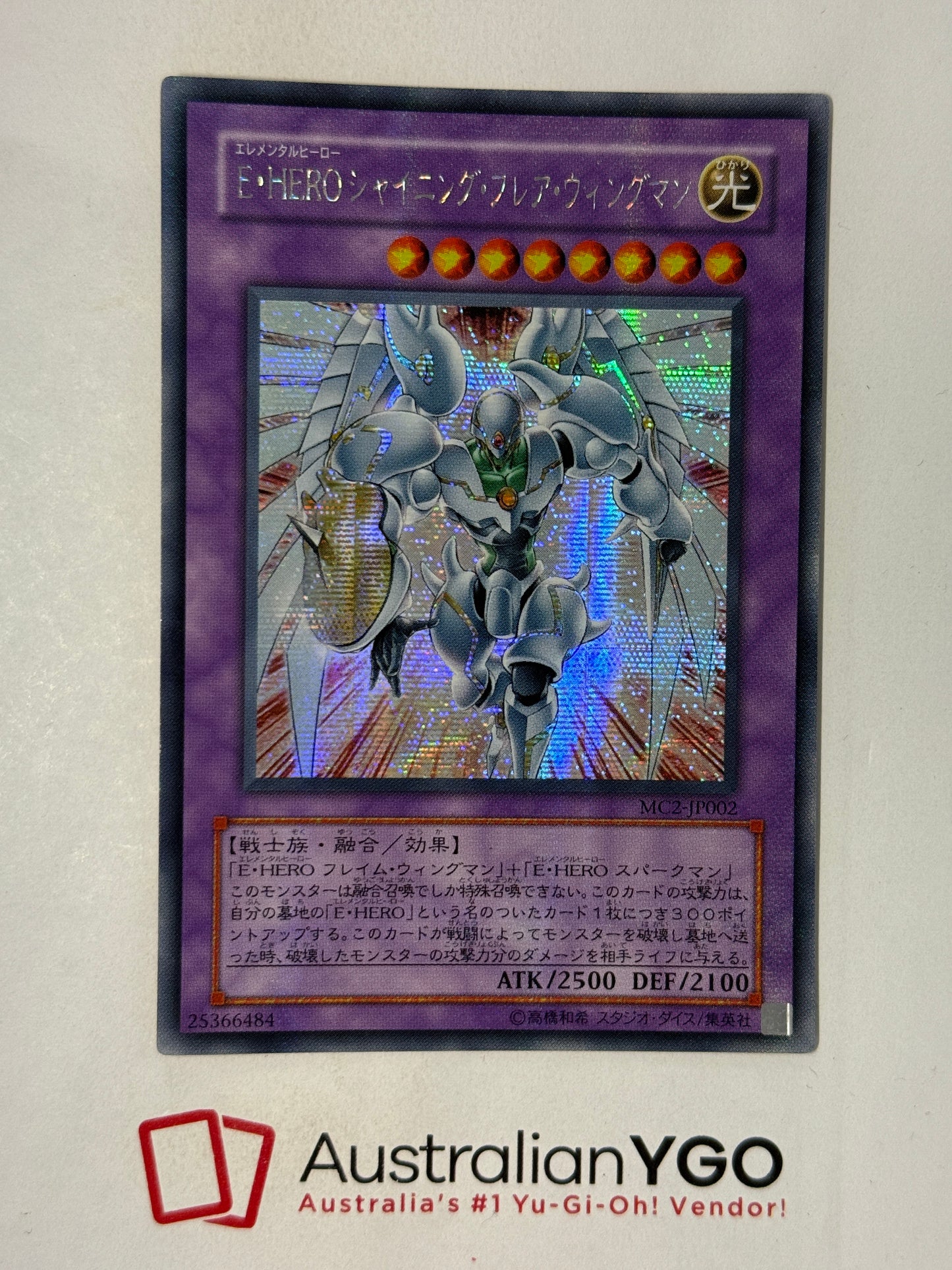SHINING FLARE WINGMAN MC2-JP002