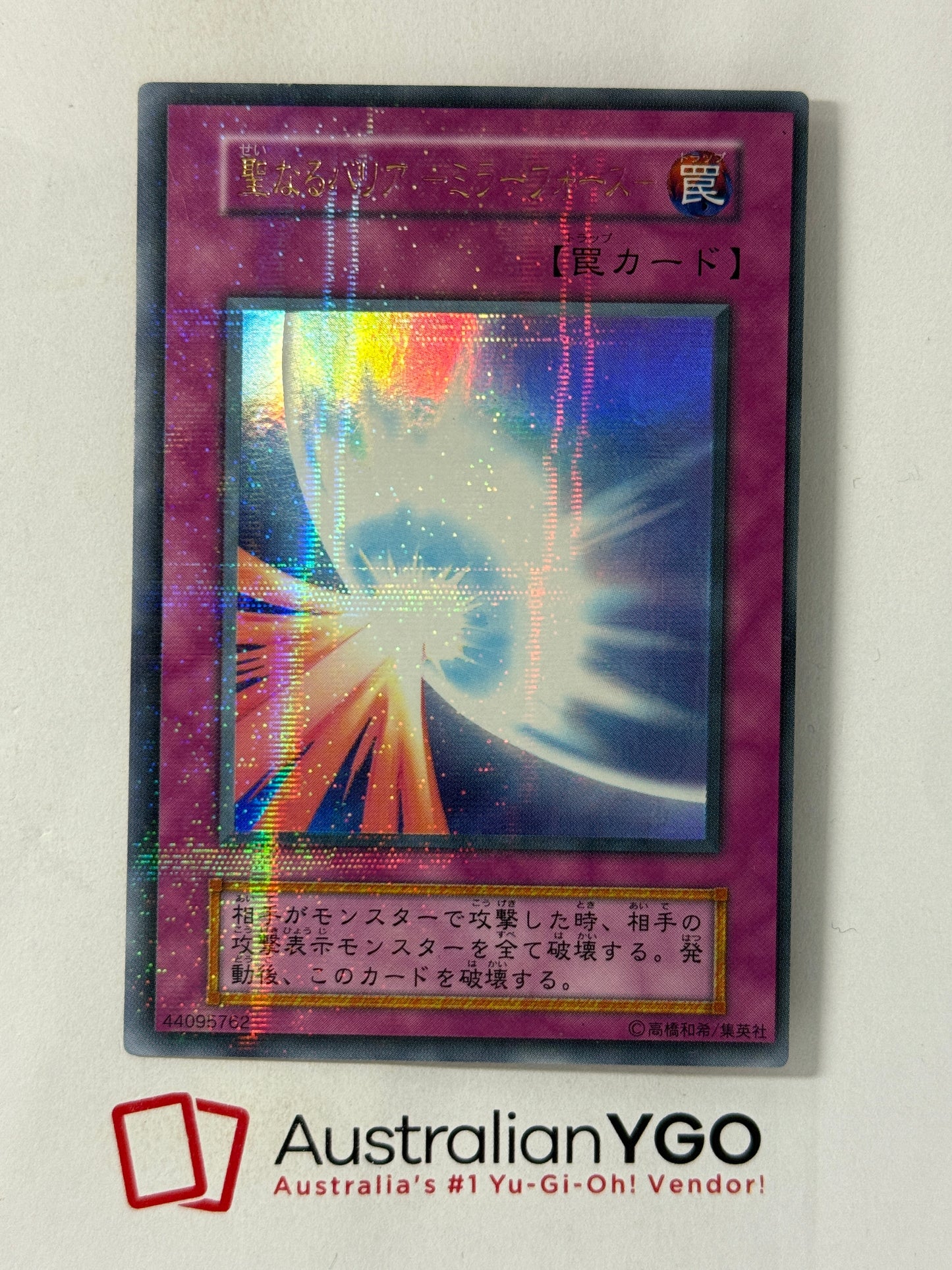 MIRROR FORCE (OCG First Print)
