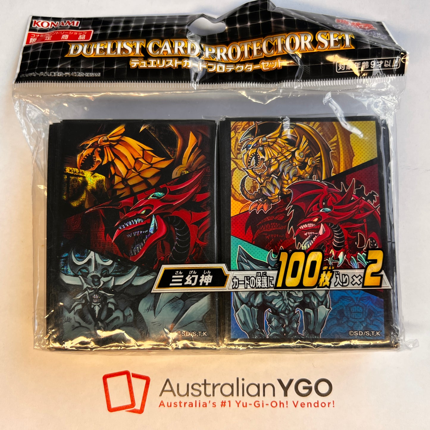 Duelist Card Protector Set - EGYPTIAN GOD SLEEVES 200