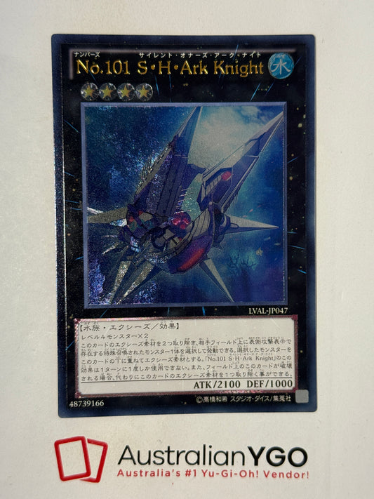 NUMBER 101: SILENT HONOR ARK LVAL-EN047 (UTR)