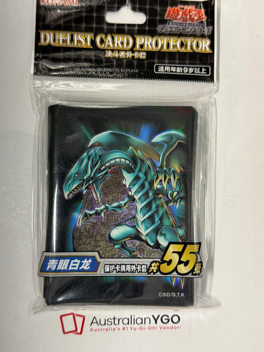 Official Yugioh BLUE-EYES WHITE DRAGON Sleeves (55)